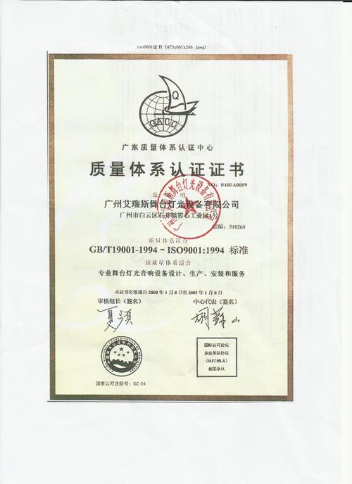 广州艾瑞斯舞台灯光设备厂 以专业光影技术点亮每一场舞台盛宴